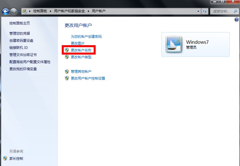 Win7怎么绑定域名?Win7服务器如何配置域名解析和访问? 第2张 Win7怎么绑定域名?Win7服务器如何配置域名解析和访问? 第2张