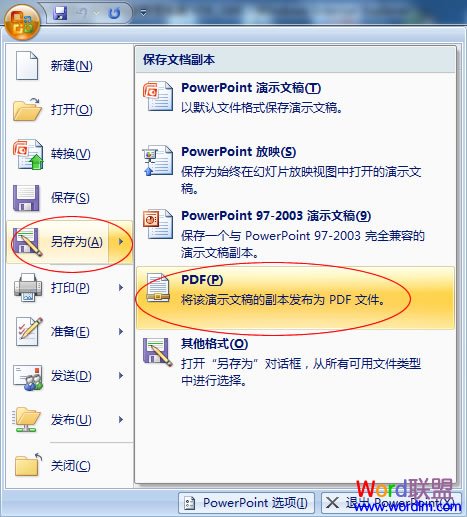 PHP如何创建PowerPoint2007文档?方法步骤详解 第1张 PHP如何创建PowerPoint2007文档?方法步骤详解 第1张