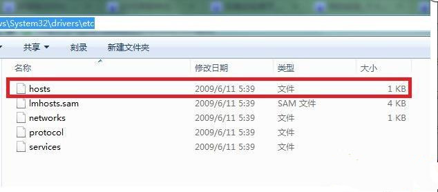 如何用HOSTS屏蔽子网站?hosts文件屏蔽域名教程 第2张 如何用HOSTS屏蔽子网站?hosts文件屏蔽域名教程 第2张