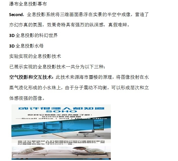 贵阳增强现实真的能赚钱吗,大概多少钱? 第1张 贵阳增强现实真的能赚钱吗,大概多少钱? 第1张