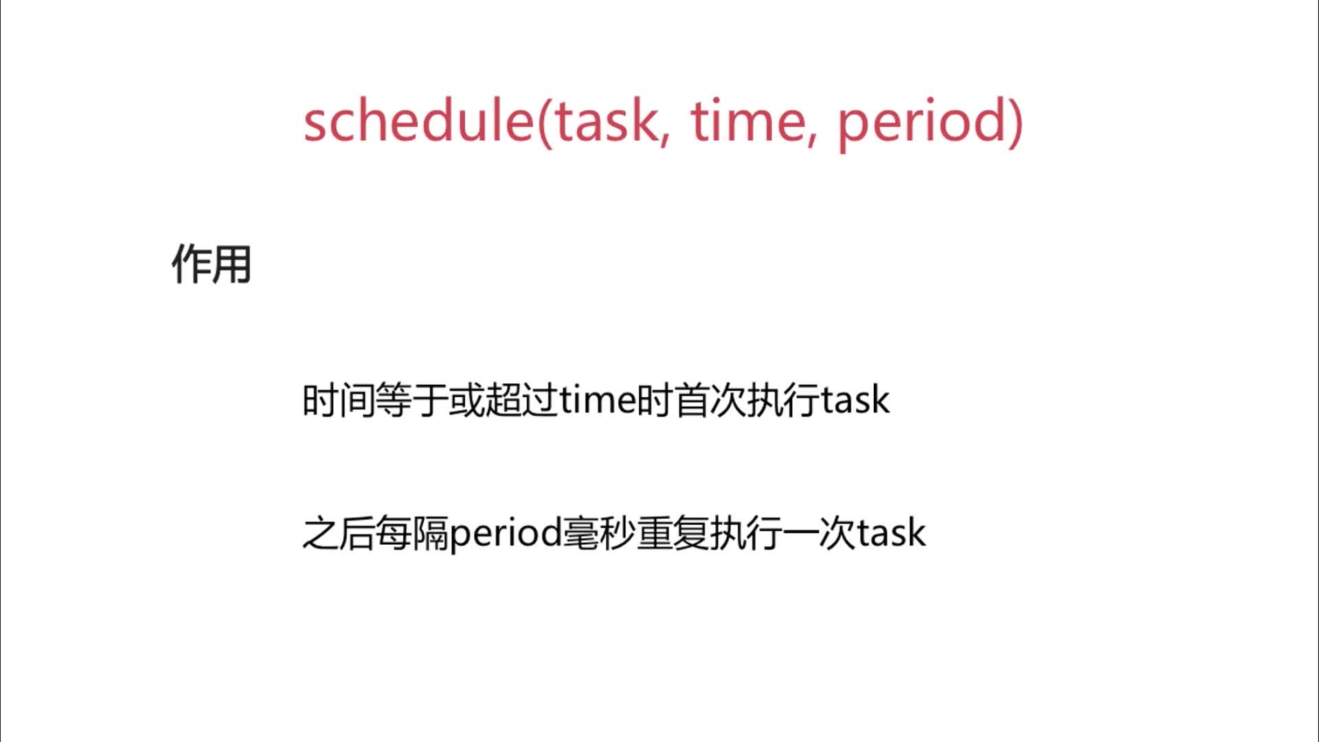 hacktimer.js是什么?hacktimer.js怎么用 第2张 hacktimer.js是什么?hacktimer.js怎么用 第2张