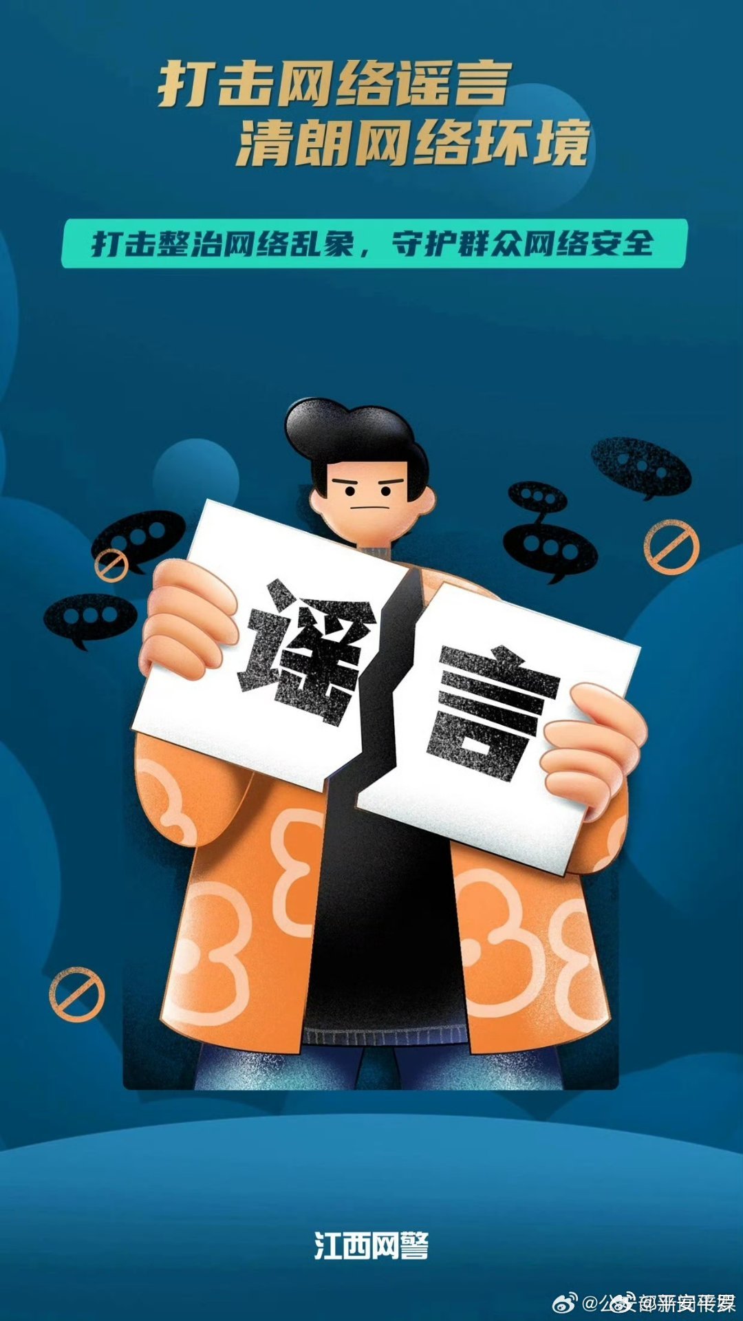 反欺诈流量如何有效识别和应对网络欺诈流量,保障网络安全? 第1张 反欺诈流量如何有效识别和应对网络欺诈流量,保障网络安全? 第1张