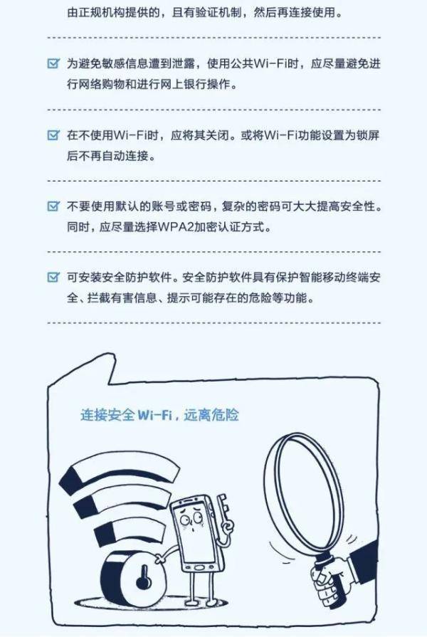 反欺诈流量如何有效识别和应对网络欺诈流量,保障网络安全? 第2张 反欺诈流量如何有效识别和应对网络欺诈流量,保障网络安全? 第2张