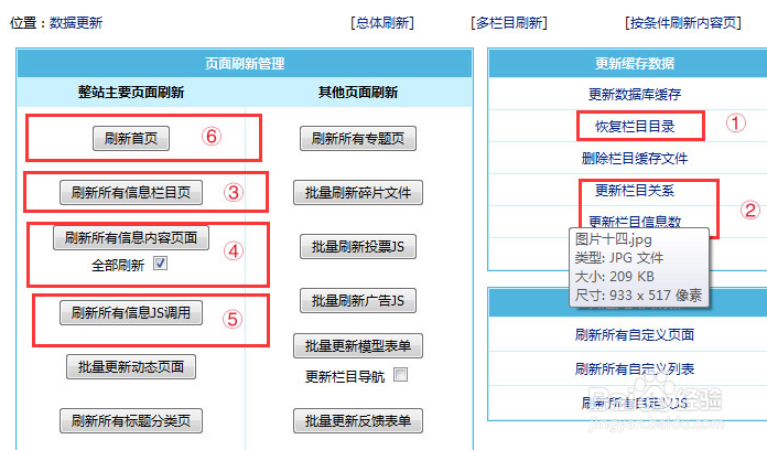 简单展示网站模板的设置方法是什么?,网站模板怎么设置 第2张 简单展示网站模板的设置方法是什么?,网站模板怎么设置 第2张