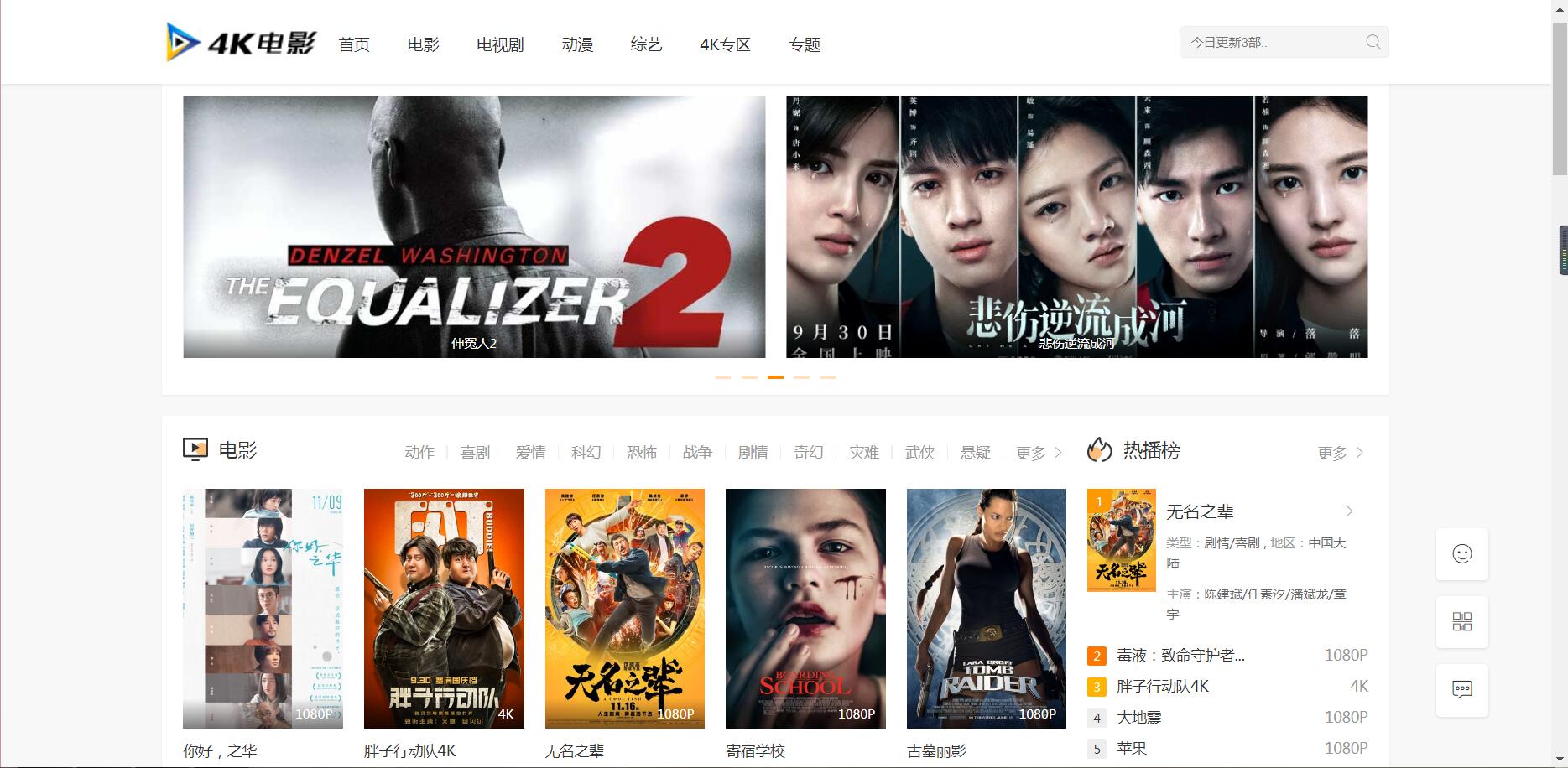 域名大片是什么?域名大片免费资源哪里找? 第1张 域名大片是什么?域名大片免费资源哪里找? 第1张