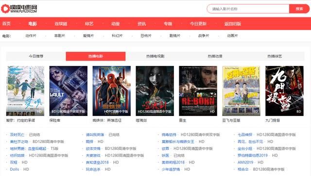 域名大片是什么?域名大片免费资源哪里找? 第3张 域名大片是什么?域名大片免费资源哪里找? 第3张