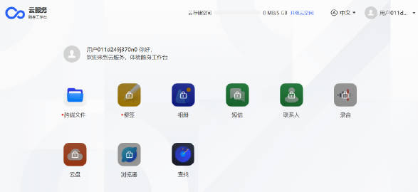 为何分用户群体中有人无法打开特定应用或页面? 第1张 为何分用户群体中有人无法打开特定应用或页面? 第1张