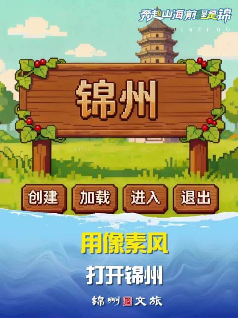锦州网站建设创建设备的步骤是什么?,费用是多少?