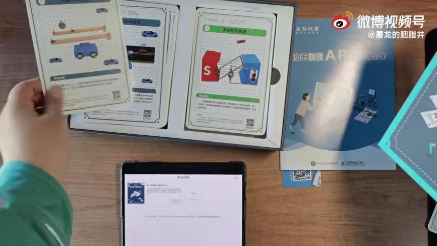 ar语言卡官方网站揭秘,为何成为AR技术学习者的首选平台? 第2张 ar语言卡官方网站揭秘,为何成为AR技术学习者的首选平台? 第2张