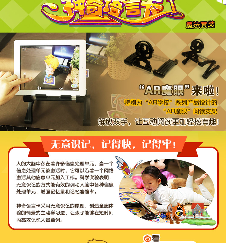 ar语言卡官方网站揭秘,为何成为AR技术学习者的首选平台? 第3张 ar语言卡官方网站揭秘,为何成为AR技术学习者的首选平台? 第3张