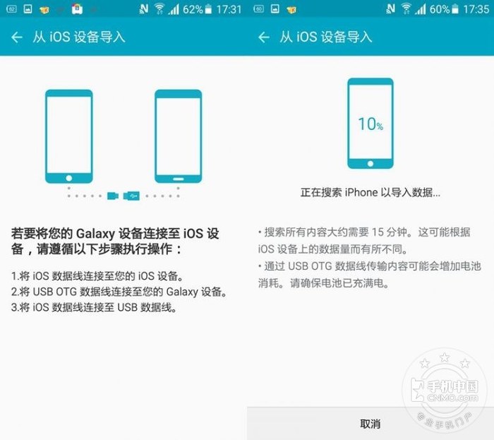 s6配置教程,s6配置 第3张 s6配置教程,s6配置 第3张