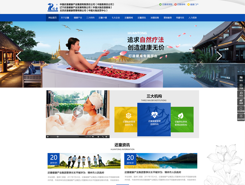 锦州网站建设创建设备的步骤是什么?,费用是多少?