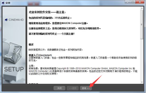 安装并配置教程,软件安装配置方法 第3张 安装并配置教程,软件安装配置方法 第3张