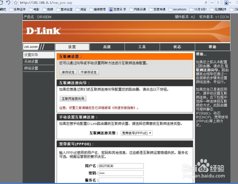{dlink域名}是什么牌子,{dlink域名}多少钱 第3张 {dlink域名}是什么牌子,{dlink域名}多少钱 第3张