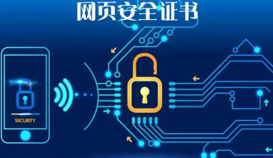 为什么网站的安全证书会被用户怀疑不信任?深层原因是什么? 第3张 为什么网站的安全证书会被用户怀疑不信任?深层原因是什么? 第3张
