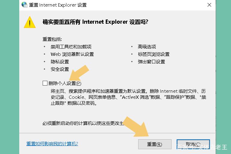 域名重启有什么影响?域名重启后网站打不开怎么办? 第2张 域名重启有什么影响?域名重启后网站打不开怎么办? 第2张