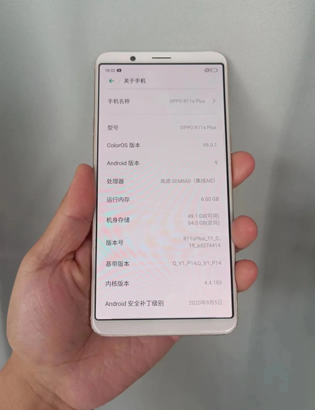 r11plus手机配置和性能到底怎么样?r11plus详细配置参数有哪些 第2张 r11plus手机配置和性能到底怎么样?r11plus详细配置参数有哪些 第2张