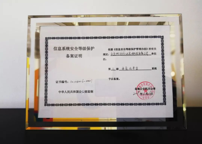安全证书为何被误用于其他网站?背后原因令人担忧 第3张 安全证书为何被误用于其他网站?背后原因令人担忧 第3张
