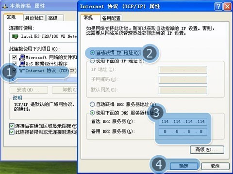 Win7怎么绑定域名?Win7如何将域名绑定到本地服务器? 第1张 Win7怎么绑定域名?Win7如何将域名绑定到本地服务器? 第1张