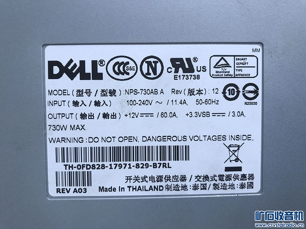 Dell服务器合格证真伪难辨?揭秘合格证背后的认证之谜! 第1张 Dell服务器合格证真伪难辨?揭秘合格证背后的认证之谜! 第1张