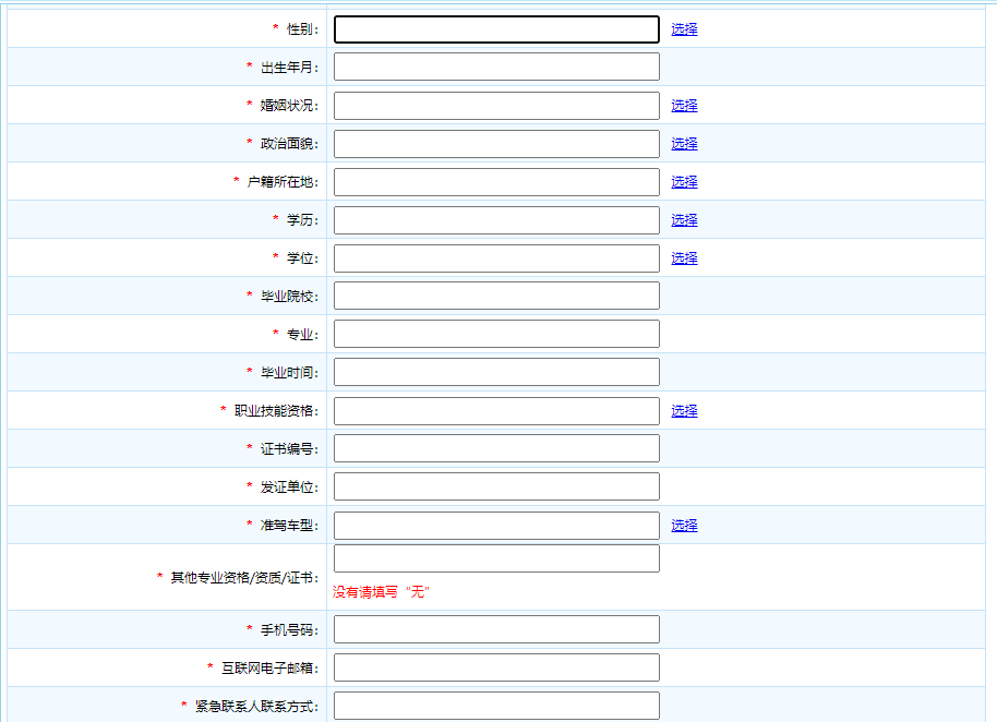 clsp域名怎么注册,clsp域名注册需要什么材料流程和注意事项 第3张 clsp域名怎么注册,clsp域名注册需要什么材料流程和注意事项 第3张