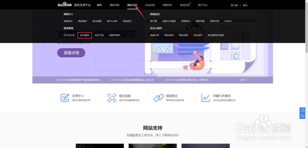 官网搜索图标在哪找?如何添加网站搜索功能 第3张 官网搜索图标在哪找?如何添加网站搜索功能 第3张