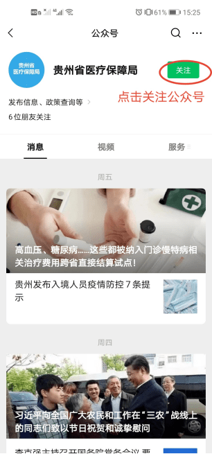 贵州未备案域名查询多少钱一次，应该怎么查？