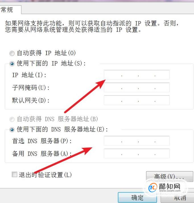 Win7怎么绑定域名?Win7如何将域名绑定到本地服务器? 第2张 Win7怎么绑定域名?Win7如何将域名绑定到本地服务器? 第2张