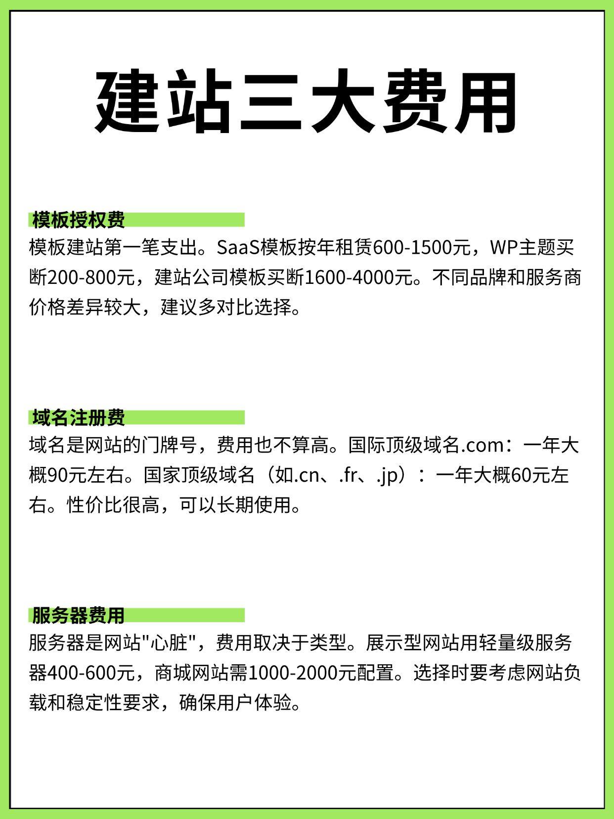 官网网站模板怎么选?2024年最新建站模板推荐 第1张 官网网站模板怎么选?2024年最新建站模板推荐 第1张