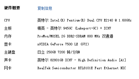 ug10.0推荐配置 第3张 ug10.0推荐配置 第3张