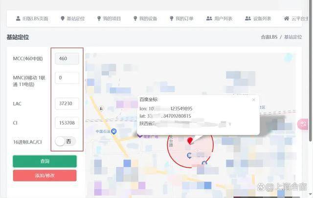如何正确设置GPS服务器地址以优化GPS定位准确性? 第2张 如何正确设置GPS服务器地址以优化GPS定位准确性? 第2张