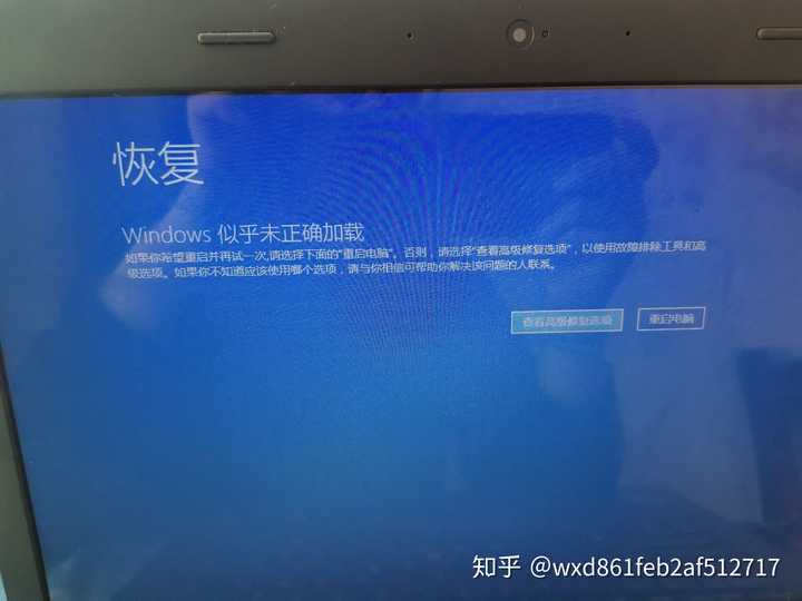 电脑开机老是显示配置怎么办,配置更新卡住如何解决 第2张 电脑开机老是显示配置怎么办,配置更新卡住如何解决 第2张