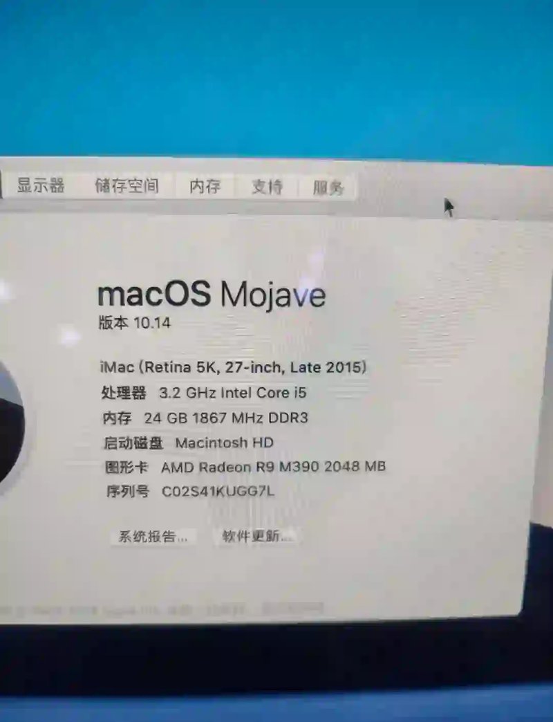 苹果a1419配置参数是否全面详细?,实际性能表现到底怎么样? 第3张 苹果a1419配置参数是否全面详细?,实际性能表现到底怎么样? 第3张