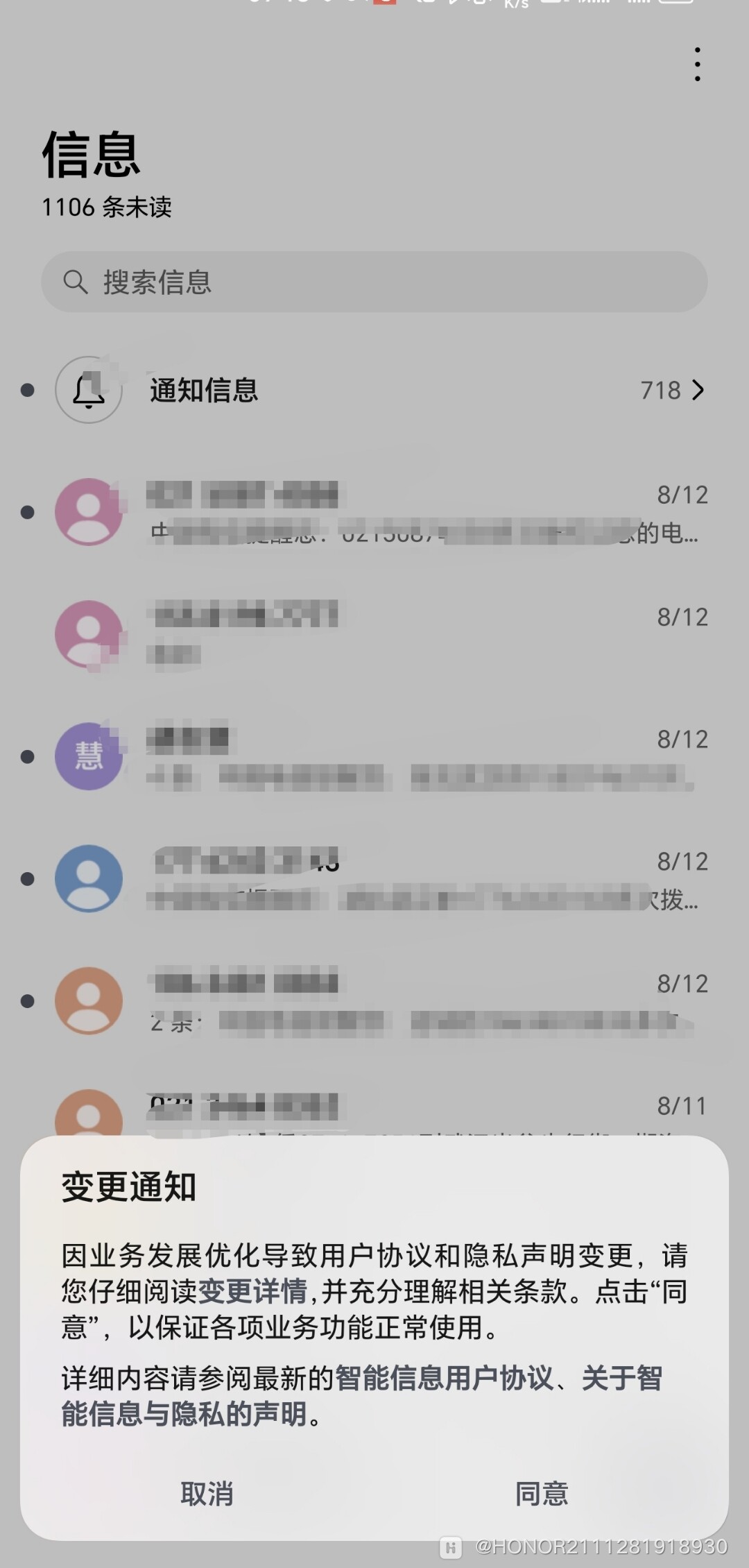 f2开机频繁收到重复短信,是何原因导致?解决方法有哪些? 第3张 f2开机频繁收到重复短信,是何原因导致?解决方法有哪些? 第3张