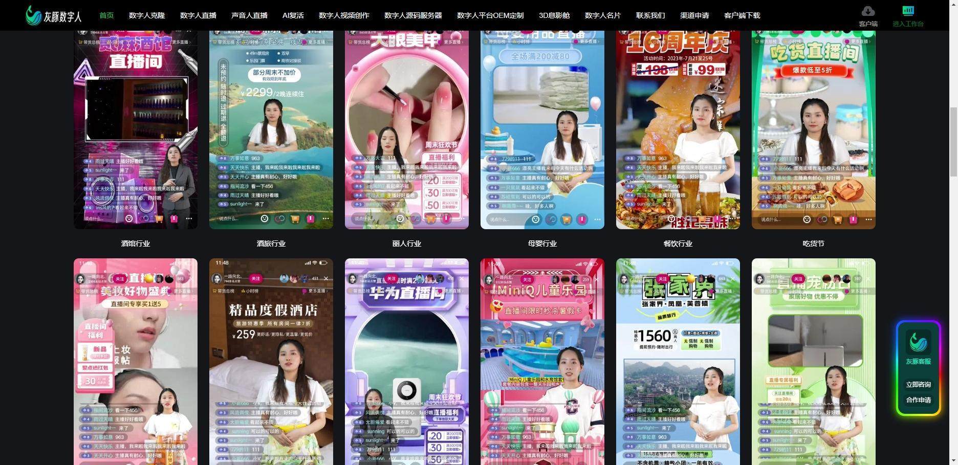 H5直播SDK怎么接入?H5直播开发成本是多少 第3张 H5直播SDK怎么接入?H5直播开发成本是多少 第3张