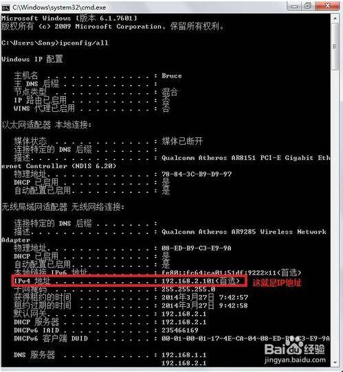 如何通过IP获取主机名?根据IP地址查询主机名 第3张 如何通过IP获取主机名?根据IP地址查询主机名 第3张