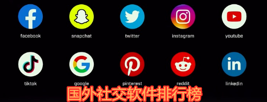 国际程序员社交网站有哪些?全球程序员交流社区推荐 第1张 国际程序员社交网站有哪些?全球程序员交流社区推荐 第1张