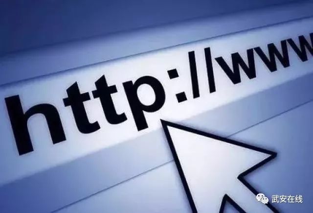 互联网络域名管理办法是什么?域名管理办法解读 第1张 互联网络域名管理办法是什么?域名管理办法解读 第1张