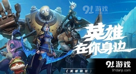 lol手游国际服登陆了为什么说服务器没开,服务器没开怎么办 第1张 lol手游国际服登陆了为什么说服务器没开,服务器没开怎么办 第1张