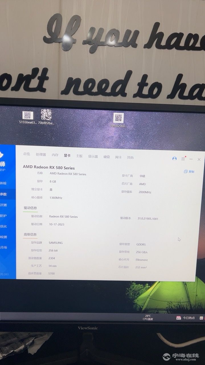黑苹果主机完美配置 第1张 黑苹果主机完美配置 第1张