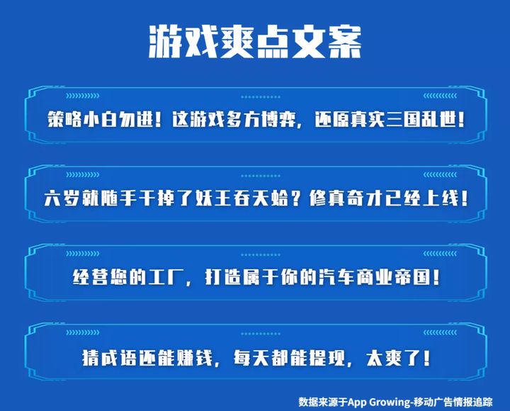 互联网网站广告语怎么写?如何写出高转化率的文案 第3张 互联网网站广告语怎么写?如何写出高转化率的文案 第3张