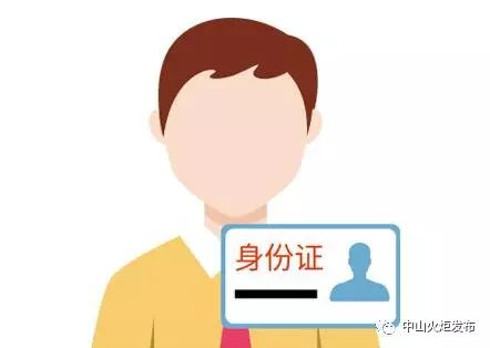 互联网身份管理服务是什么?身份认证管理有哪些常见类型 第1张 互联网身份管理服务是什么?身份认证管理有哪些常见类型 第1张