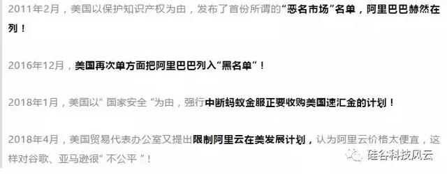 ‘服务器是马云’这句话是什么意思?背后有何深层含义? 第1张 ‘服务器是马云’这句话是什么意思?背后有何深层含义? 第1张