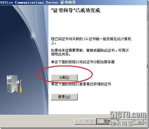 iis服务器证书过期后,网站访问安全与功能会受哪些影响? 第1张 iis服务器证书过期后,网站访问安全与功能会受哪些影响? 第1张