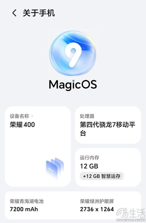 荣耀94g64g手机配置参数性能怎么样?荣耀94g64g值得购买吗 第2张 荣耀94g64g手机配置参数性能怎么样?荣耀94g64g值得购买吗 第2张