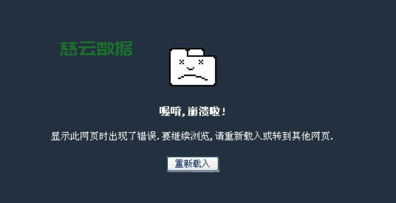 虚拟主机突然瘫痪,紧急恢复攻略与预防措施揭秘? 第1张 虚拟主机突然瘫痪,紧急恢复攻略与预防措施揭秘? 第1张