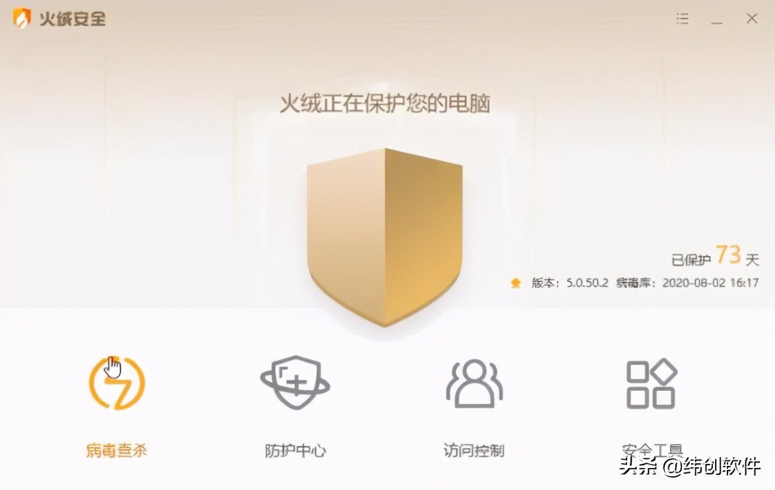 安全软件排行榜哪些软件在安全性能上名列前茅?揭秘年度最佳安全软件榜单! 第2张 安全软件排行榜哪些软件在安全性能上名列前茅?揭秘年度最佳安全软件榜单! 第2张