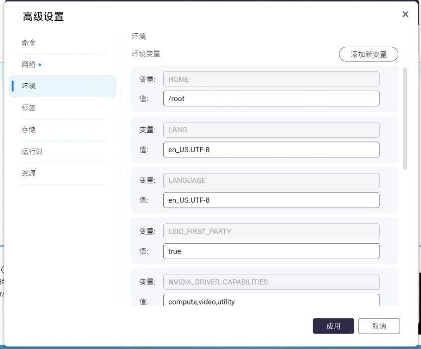 云虚拟主机设置页面,新手找不到?揭秘隐藏在哪个角落的疑问解答 第1张 云虚拟主机设置页面,新手找不到?揭秘隐藏在哪个角落的疑问解答 第1张