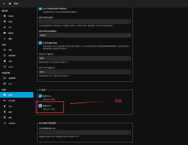 云虚拟主机设置页面,新手找不到?揭秘隐藏在哪个角落的疑问解答 第2张 云虚拟主机设置页面,新手找不到?揭秘隐藏在哪个角落的疑问解答 第2张