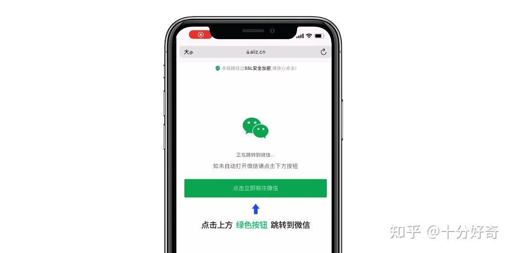 H5页面如何跳转小程序?小程序跳转H5页面代码 第2张 H5页面如何跳转小程序?小程序跳转H5页面代码 第2张